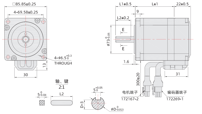 86mm闭环步进電(diàn)机尺寸图